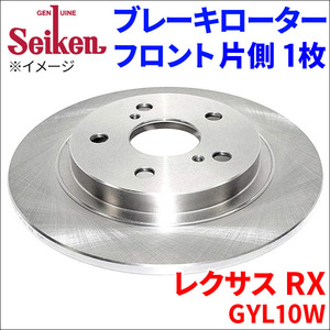 レクサス RX GYL10W ブレーキローター フロント 500-10160 片側 1枚 ディスクローター Seiken 制研化学工業