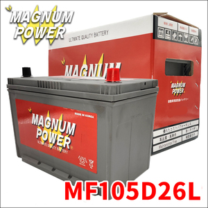 Vellfire GGH35W Battery Battery MF105D26L Magnum Power Automobile Ataruge Boarging Control Car