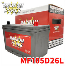 RX350 GGL10W レクサス バッテリー MF105D26L マグナムパワー 自動車バッテリー 充電制御車対応 国産車用 バッテリー引取無料_画像1