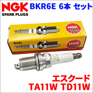 エスクード TA11W TD11W スズキ NGK製 スパークプラグ BKR6E 6本 1台分 ノーマルプラグ 一般プラグ 送料無料