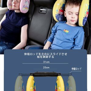 ネックピロー ヘッドレスト 車 低反発 ネックパッド 首枕 ジュニアシート 首クッション 取付簡単工具不要 ネックサポート 可愛い 子供の画像4