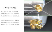 アルトバン CL11V CM11V スズキ オイルコックチェンジャー F106SX M14-P1.5 エコオイルチェンジャー オイル交換 FUMOTO技研_画像4