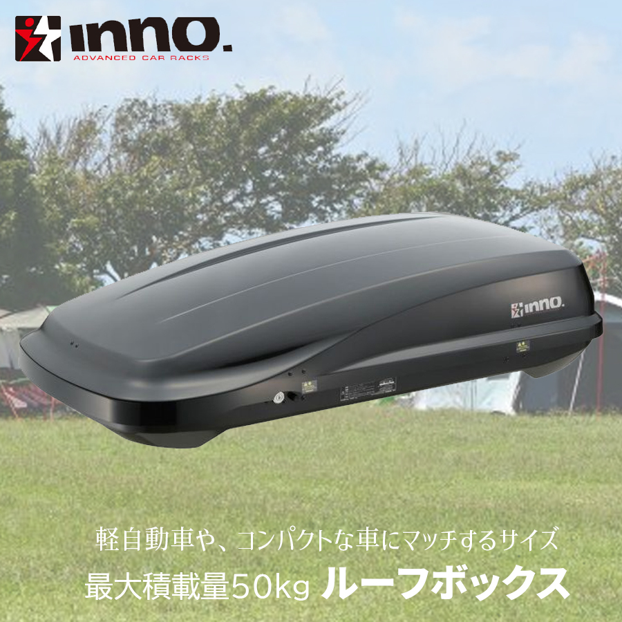 2024年最新】Yahoo!オークション -inno ルーフボックス(自動車 