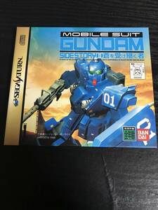 セガサターン　機動戦士ガンダム外伝Ⅱ 蒼を受け継ぐ物　ゲームソフト　バンダイ