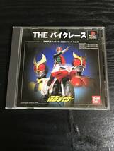 プレイステーション　仮面ライダー　THE バイクレース　バンダイ_画像1