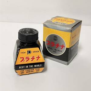 昭和レトロ　プラチナインク　インク リアルブラック　万年筆インク PLATINUM INK