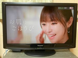 Panasonic TH-L32C2 液晶テレビ 