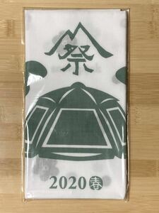 ＊snow peak＊ スノーピーク 雪峰祭 2020 春 手ぬぐい 【未使用未開封品】【非売品】