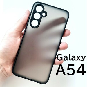 Galaxy A54 5G 半透明 ブラック　スマホケース
