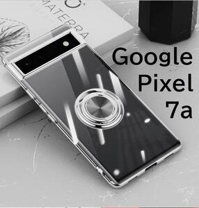 Pixel 7a スケルトン リング スマホケース シルバー