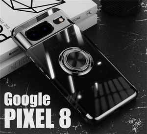 Pixel 8 スケルトンリング スマホケース ブラック (ゆうパケ)