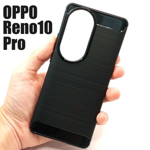 OPPO Reno10 Pro 5Gブラック スマホケース 上下炭素 (ゆうパケ)