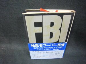 FBI　独裁者フーバー長官　シミ有/RCY