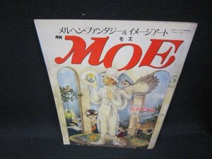 月刊モエ1989年5月号　宮沢賢治　シミ有/SAU