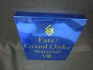 Fate/Grand Order material 8/SAZE