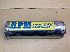 RPM マフラー サイレンサー外側のみ