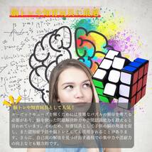 ルービックキューブ　コンパクトサイズ　知育玩具　脳トレ　パズル　可愛い　思考力_画像3