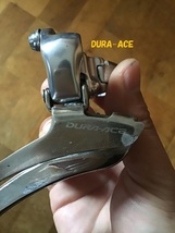 【即決価格・送料無料】 FD-7800　31.8ｍｍ バンド デュラエース DURA-ACE シマノ SHIMANO 中古品_画像2