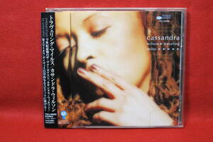 【国内盤 Jazzヴォーカル 帯付CD】カサンドラ・ウィルソン/Traveling miles