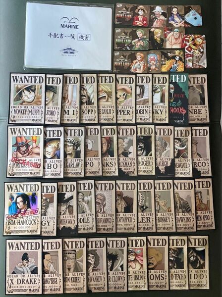 ワンピース　ONE PIECE　手配書　ブロマイド　ポイントカード　手配書一覧ケース　ファイル　コンプリート　全種　麦わらストア