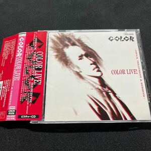 【COLOR LIVE SHOCK TREATMENT&REBIRTH】CRCR-6026 カラー