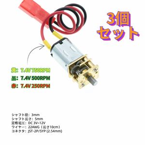 GA12-N20 DC ミニ マイクロ減速ギアモーター メタルギアボックス