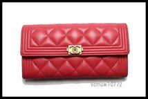 近年モデル希少美中古■CHANEL 29番台 ボーイシャネル レザー 2つ折り長財布 シャネル■1221pd19164_画像1