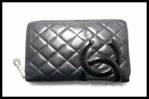 希少美中古■CHANEL 10番台 カンボンライン レザー ラウンドファスナー 長財布 シャネル■0201ek547732_画像1