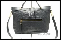 近年モデル希少美中古■LOUIS VUITTON モノグラムアンプラント バスティーユPM レザー 2way ハンドバッグ ルイヴィトン■0222ca775-3_画像1