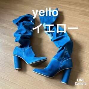 お値下げ不可　yello イエロー　人気完売デニムストレッチニーハイブーツ　L