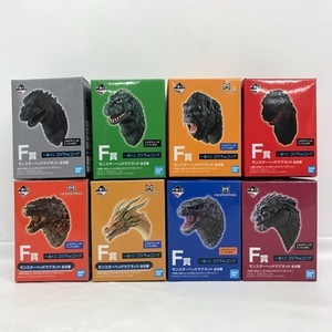 一番くじ ゴジラvsコングF賞 モンスターヘッドマグネット 全8種 51HSSS10319