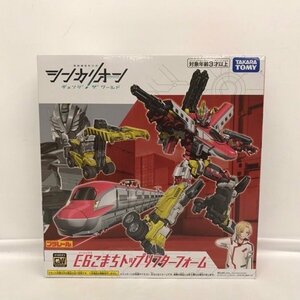 【未開封】TAKARATOMY 新幹線変形ロボ シンカリオンCW E6こまちトップリフターフォーム 53H07920387