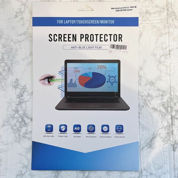 MacBookpro 14.2インチ ブルーライトカット保護フィルム