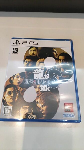 PS5 龍が如く8 