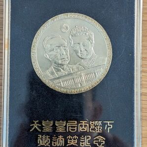 SILVER 925 天皇皇后両陛下 日英親善記念メダル 御訪英記念メダル 昭和天皇