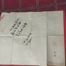 古地図　古河　明治42年　茨城県古河市　検） 戦前明治大正　地形図　地理　 NZ_画像4