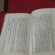 福音と教会 アーチデイコンストール 昭8 キリスト教 基督教 新約聖書神学宗教学カトリックプロテスタント教皇ルターカルヴァン戦前OB_画像4