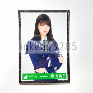 欅坂46 関有美子 チュウ 欅共和国2019 生写真 バラ 櫻坂46 2020 SUMMER 02