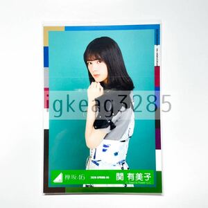 欅坂46 関有美子 チュウ マーブルハーネス 生写真 櫻坂46 バラ 2020 Spring 06