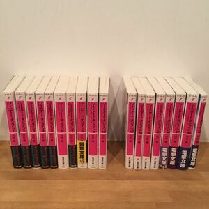 ［18冊セット］ソードアート・オンライン　１〜19 11巻欠品（電撃文庫　１７４６） 川原礫／〔著〕