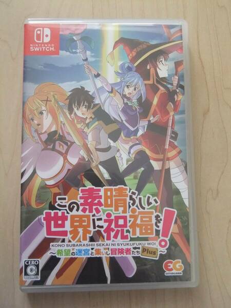 Nintendo Switch　この素晴らしい世界に祝福を! -希望の迷宮と集いし冒険者たち- Plus (通常版)