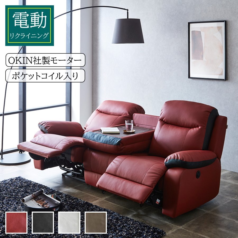 Yahoo!オークション -「(展示品 アウトレット)」(リクライニング Yahoo!オークション -「(展示品 アウトレット)」(リクライニング