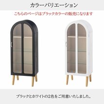 コレクションケース コレクションボード 強化ガラス オーク材 飾り棚 キャビネット シェルフ おしゃれ■送料無料(一部除)新品未使用■183B1_画像2