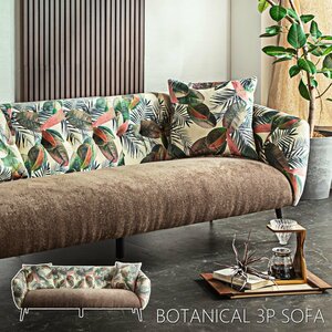  sofa sofa 3 seater .3P sofa width 200cmbo mites karu leaf pattern gorgeous elegant stylish # free shipping ( one part except ) new goods unused #DE3-1