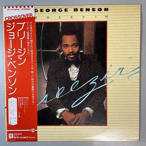 45278★美盤【日本盤】 GEORGE BENSON / BREEZIN' ※帯付き