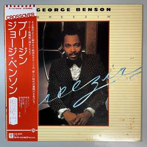 45289【日本盤】 George Benson / BREEZIN' ※帯付き