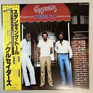 45315★美盤【日本盤】 CRUSADERS / STANDING TALL ※帯付き