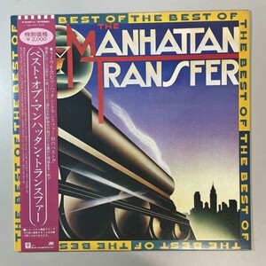 35496★美盤【日本盤】 The Manhattan Transfer / The Best of The Manhattan Transfer ※帯付き