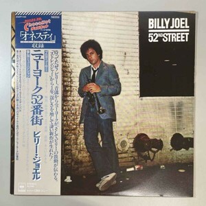 35485★美盤【日本盤】 Billy Joel / 52nd Street ※帯付き