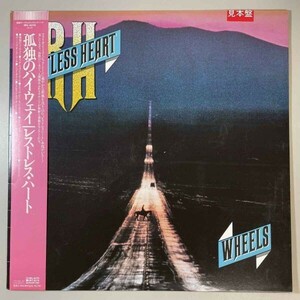 32560【プロモ盤★盤未使用に近い】【日本盤】 Restless Heart / Wheels ※帯付き